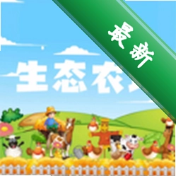 ȫ���ǻ�ũ��1.1.1 ģ�⾭Ӫ