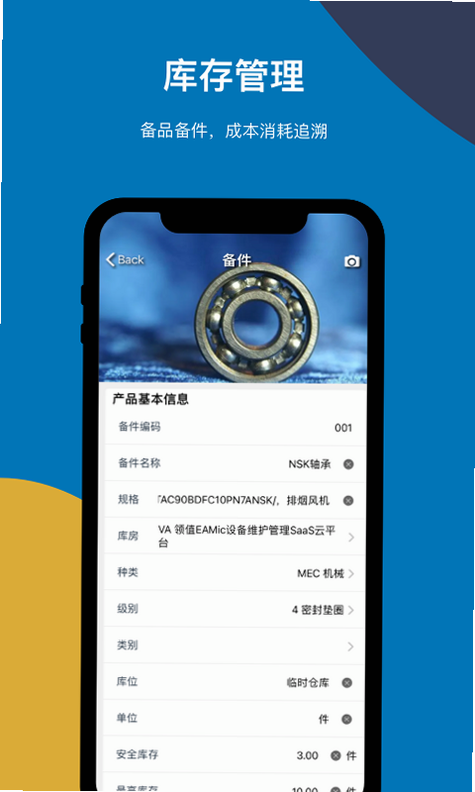 聚刻 使用教程 安卓版