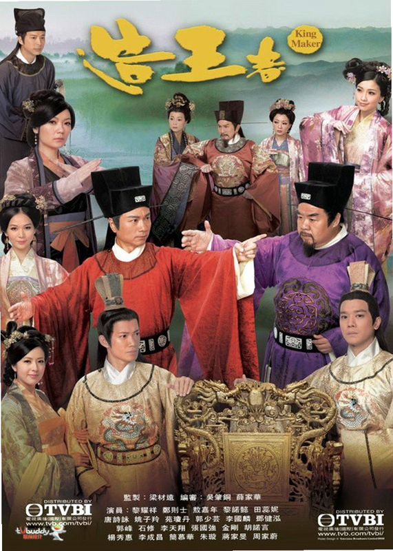 造王者 安卓版 角色介绍