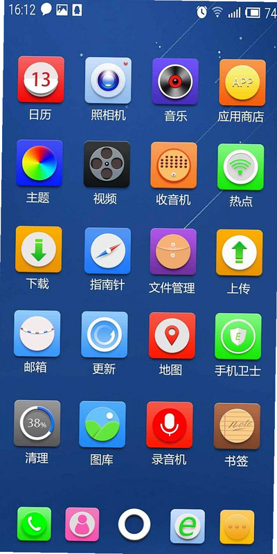 Com-Phone 安卓版 应用图标