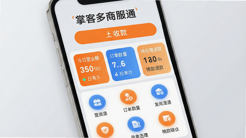 ��������Ϊһ�������ֻ���Ļչʾ�ƿͶ��̷�ͨApp�����棬���涥����ʾ���ƿͶ��̷�ͨ��Ʒ�����ƺͳ�ɫ�տť���в��Կ�Ƭ��ʽչʾ����Ӫҵ������������������˿�����ݣ��·�Ϊ����ͼ���������岼�ּ������������Ϊǳ��ɫ���䣬�����ɫ����ɫ��ɫ�����Ű���ñ�ƽ����Ʒ��ͼ��Բ���������������ʸ���ɾ����޶���װ��Ԫ�ء�