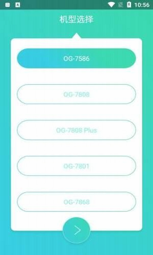 智算大师Go 安卓版 使用教程
