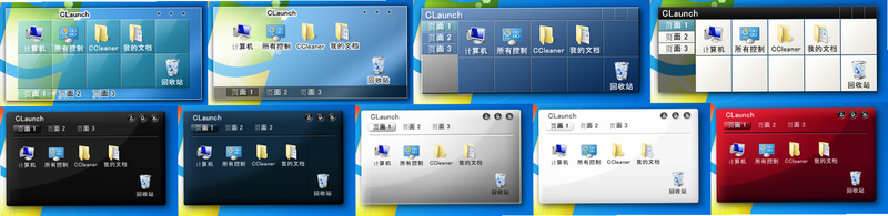 Clauncher 安卓版 桌面启动器 使用教程