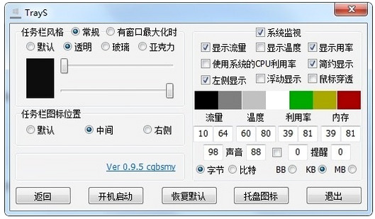 Trayzero 安卓版 下载 安装教程