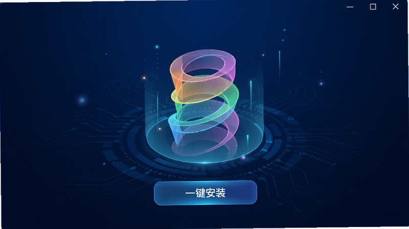 Helix Jump安装器主界面预览图,显示深蓝色科技感背景,中央悬浮着半透明的彩色螺旋塔图标,下方有“一键安装”按钮,布局简洁,整体风格现代动感,画质细腻清晰,无多余元素