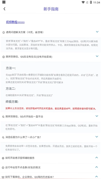 Ⱥ�����ǽ�ͼ1