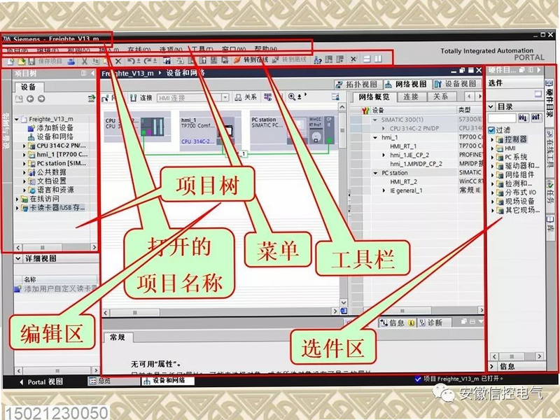 大途组件软件 怎么用 教程