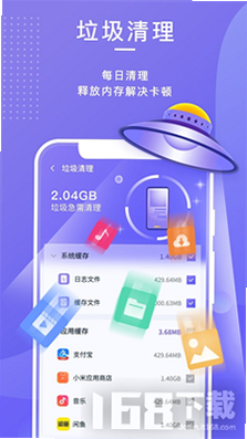 便利购 安卓版 使用教程