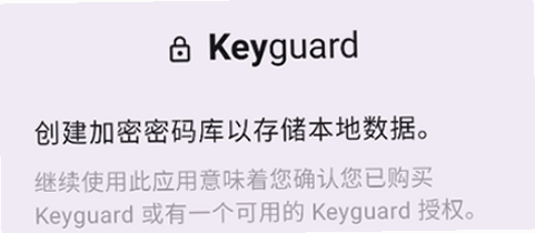 Keyguard ��׿�� ��������