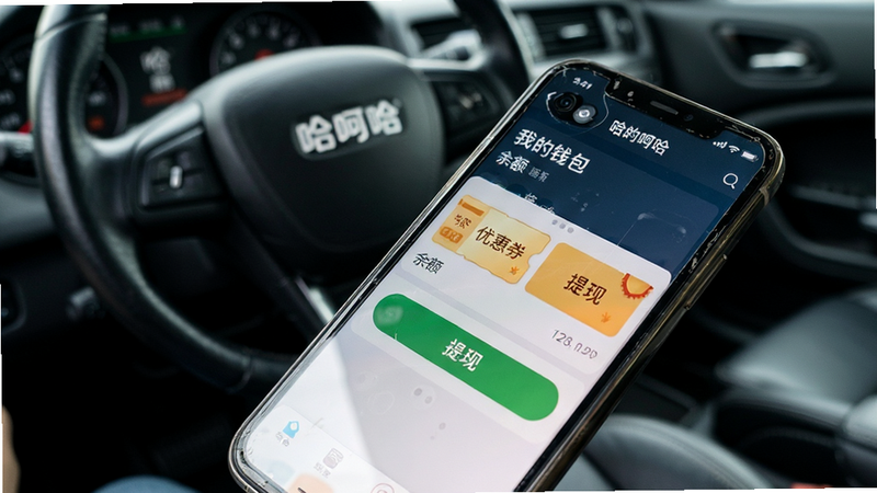 ���壺һ���ֻ���д��Ƭ����Ļ��ʾ��˳�糵APP�ġ��ҵ�Ǯ����ҳ�棬ҳ������չʾ���Ż�ȯ���͡����֡���ť��������һ��ģ���ļ�ʻ�ҳ�������������ӡ�й���Logo�����֣��ֻ�λ�ڻ�������ƫ�ң����ø���45�Ƚǣ������黯���Ű棺�������������ɶ����ص�ͻ�������֡���ɫ��ť����񣺼�ʵ��Ӱ��񣬹�����Ȼ������������Ϣ��ϸ�ڣ��ֻ���Ե����΢ĥ��ۼ�����Ļ���з�ָ��Ϳ�㷴�⣬��������Ϊ��ɫƤ����ʣ��߷ֱ��ʣ��Խ���׼���ɾ����޶���Ԫ�ء�