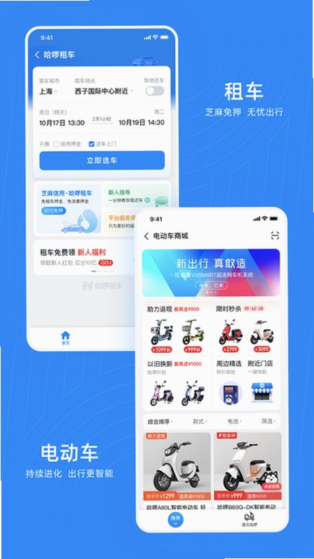 ��˳�糵 ��׿�� ���������ͼ