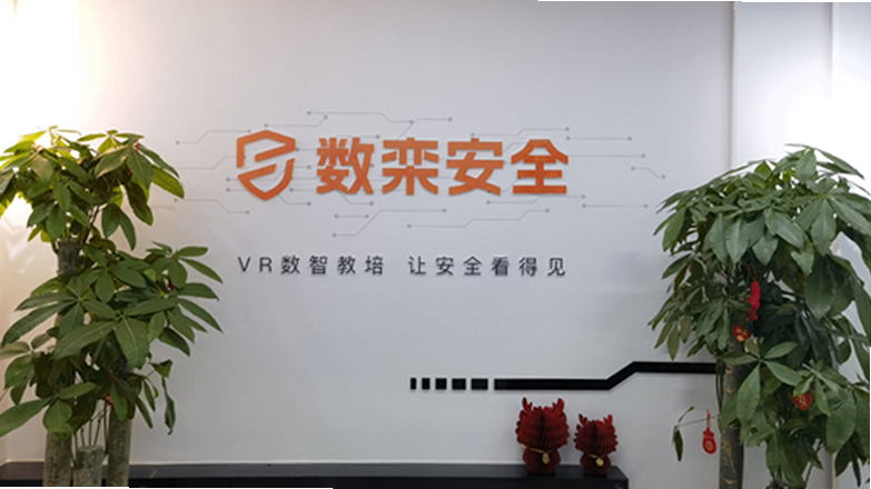 楹栾科技 安卓版 操作界面截图