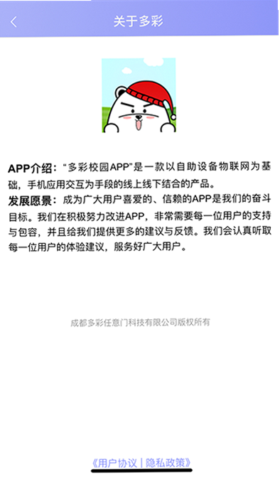 多彩果园 安卓版 官方下载