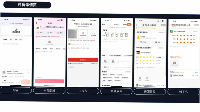 FloatDeck 安卓版 用户评价