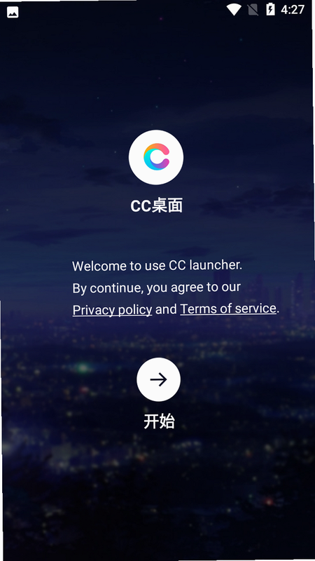 CClauncher ��׿�� ��������