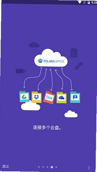 Polaris ��׿�� �޹�� ���ֲ�����