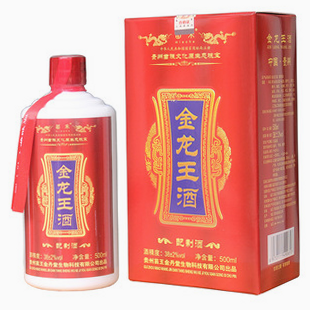 苗昆堂 苗家五行酒 安卓版 用户评价