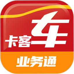中策业务通卡客车版 安卓版 操作界面