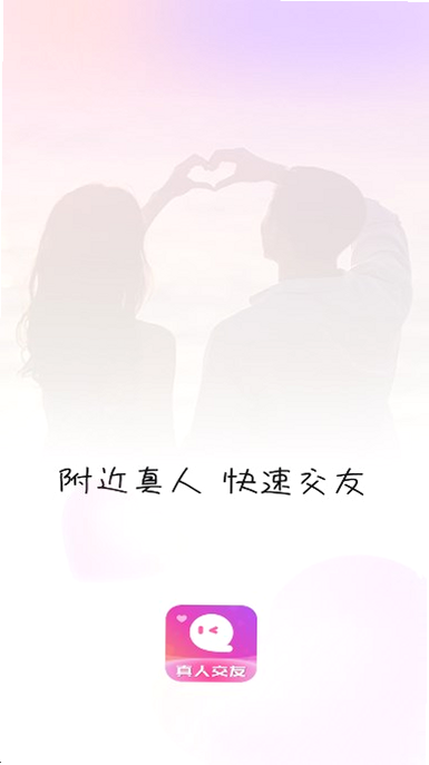 甜友 安卓版 界面截图