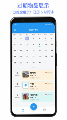�������������� app ���� �ֻ�