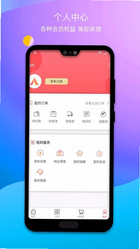 瓜积 安卓版 应用截图