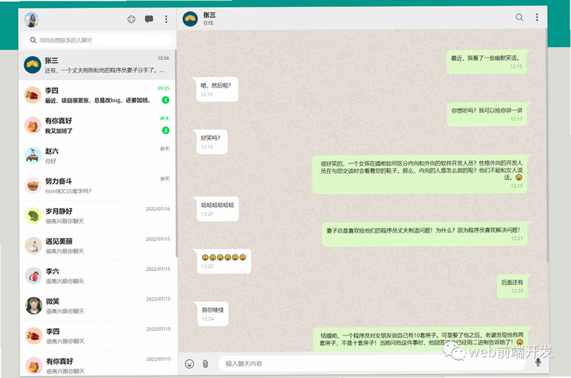 BMostChat ��׿�� ��������ͼ
