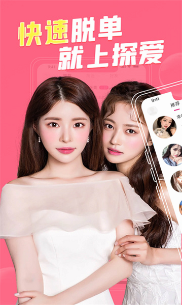 ̽����Ƶ���콻�� ��׿�� �ٷ�����