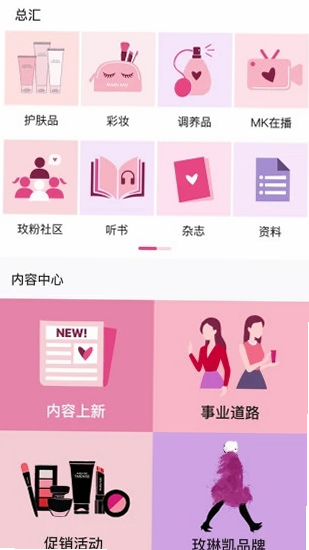 õ��eվ ��׿�� ҵ����ѯ���ܽ�ͼ