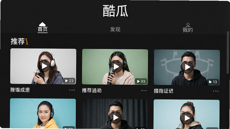 �����ͼչʾ������������棬��������ɫ����Ϊ����������ʾ����ϡ��������·����������š���ҳ���������֡������ҵġ������ײ����������м�����չʾ�Ƽ���Ƶ�б���ÿ����Ƶ���������ɼ������������ִ�������ϸ��ɾ����޶���Ԫ��