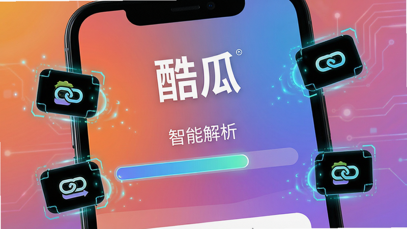 ��д��������ġ����ܽ���������ҳ�棬�ֻ���Ļ����ʾһ�������еĽ��������Ϸ��С���ϡ���������Χ�����ż�����Ƶ����ͼ�걻�Զ�ʶ��Ķ�̬Ч��������Ϊ����ɫ������Ƽ���ǿ�������������޶���Ԫ��