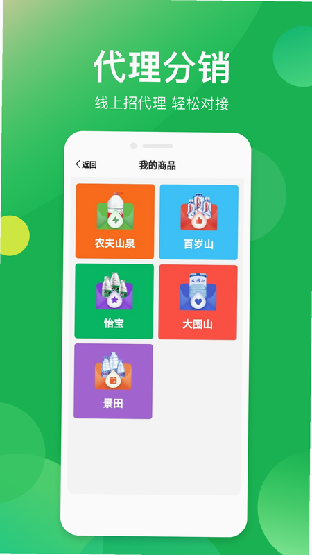 卡秀模卡 安卓版 模版库界面