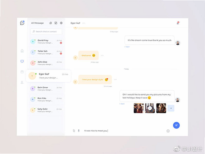 BMostChat 安卓版 聊天界面截图