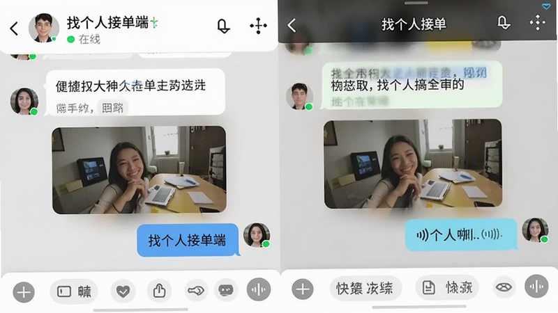 手机截图风格,画面展示