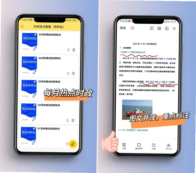 Ѿ��Ѿ��У ��׿�� ���°湦�ܽ���