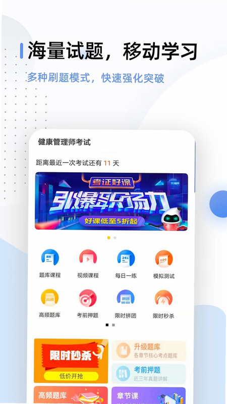 ��������ʦ����� ��׿�� ���ذ�װ�̳�