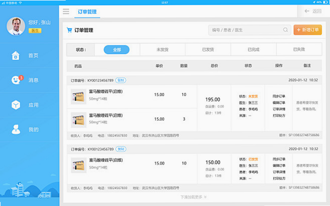 �첼 ��׿�� ������������