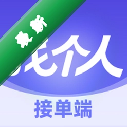 �Ҹ��˽ӵ���