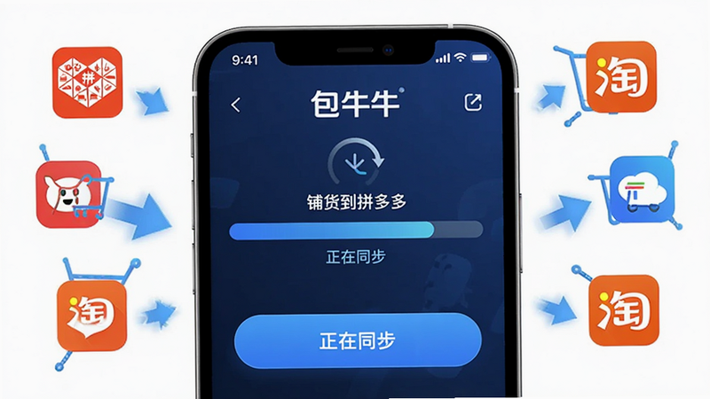���壺��ţţApp��һ���̻��������棬�ֻ���Ļ����ʾ���̻���ƴ��ࡱ�Ľ����������֣��ֻ���Ļռ�ݻ������ģ���Χ�м�ͷ��ƽ̨ͼ�ꡣ�Ű棺�����������������ť��Ŀ����񣺿Ƽ��У���ɫ������ϸ�ڣ���Ļ���С���ţţ�������͡�����ͬ����״̬��ͼ�����ƴ��ࡢ�Ա��ȡ����ʣ����壬�ɾ����޶���Ԫ�ء�