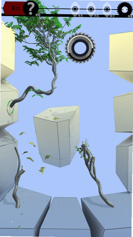 植物的星球 安卓版 玩法截图