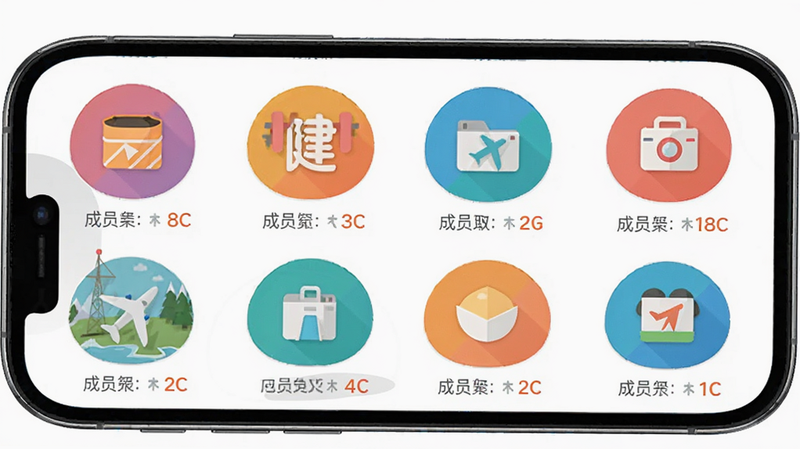 һ������APP��Ȥ���书�ܵĺ������ͼ���������ֻ���Ļ��չʾ�Ķ��Բ����Ȥͼ�꣬���Ӱ�����������С����ֲ����������У��Ű���á�����������£�ϸ�ڰ���ÿ��ͼ���µĳ�Ա�����붯̬���������ʸɾ����޶���Ԫ�ء�