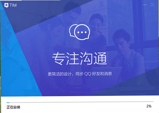 Tims 安卓版 安装教程