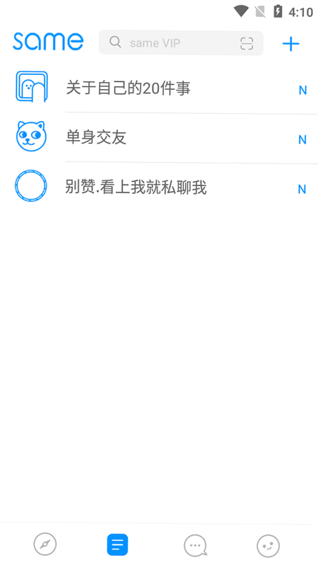 same��ĸ ��׿�� �û�����
