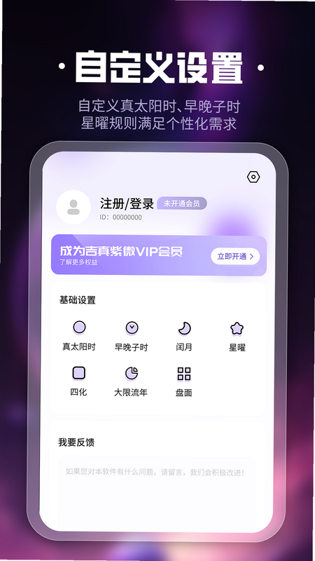 ������΢���� ��׿�� ���ذ�װ�̳�