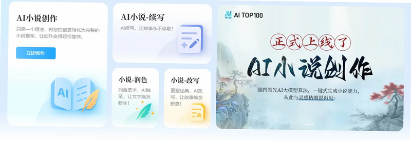 AIС˵���� ��׿�� ������������ͼ