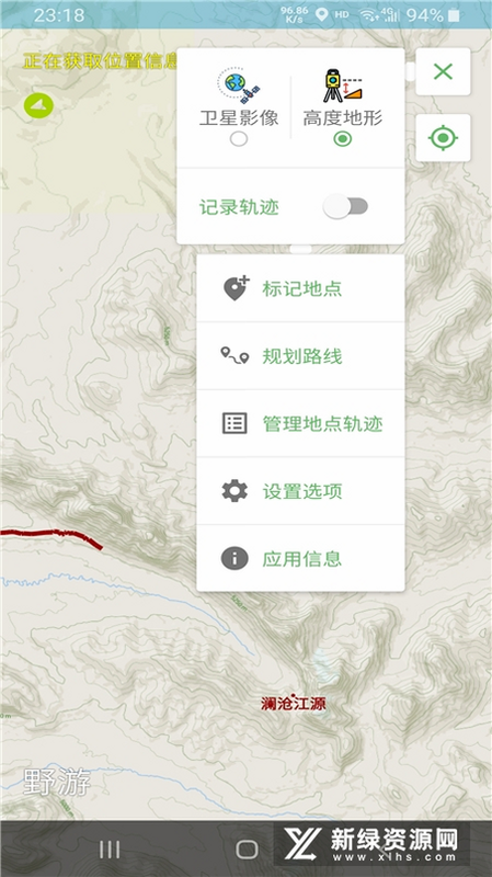 游旅通 安卓版 行程规划界面