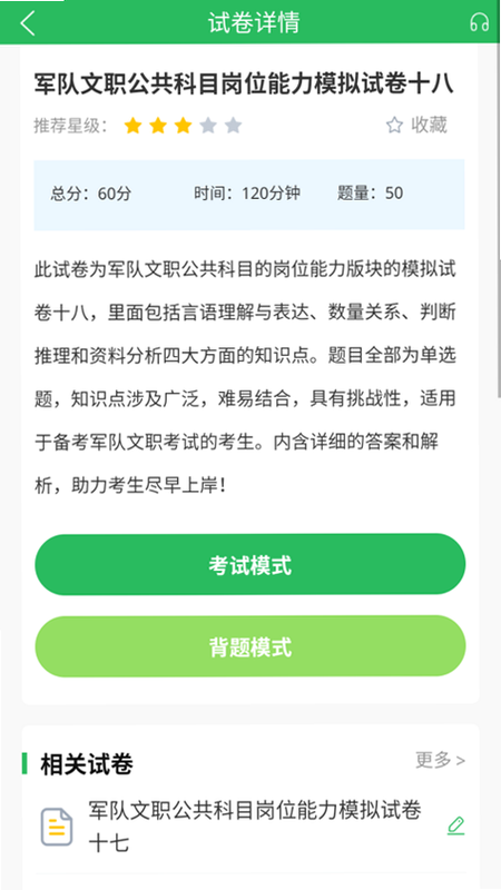 ������ְ����� ��׿�� ����