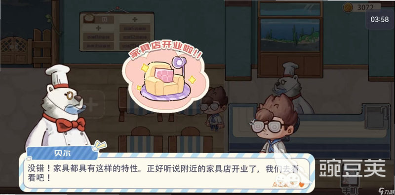 ���޲��� ��׿�� ��Ϸ����