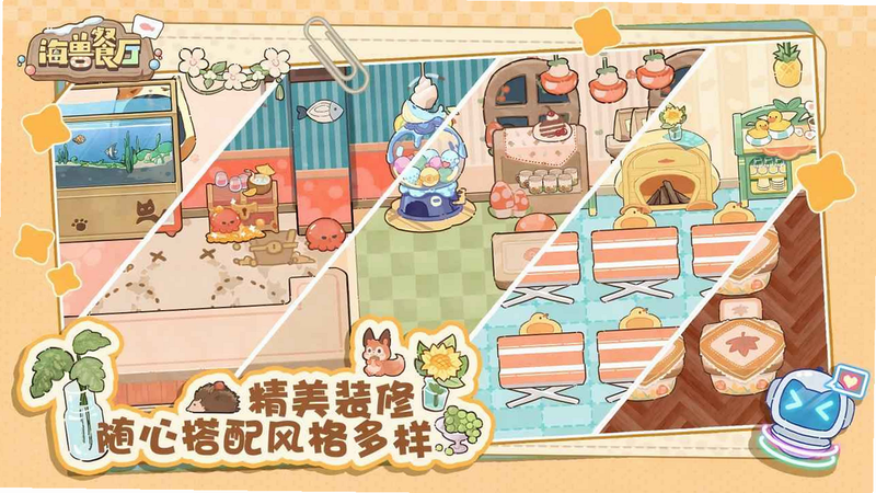 ���޲��� ��׿�� ��ɫ��ͼ
