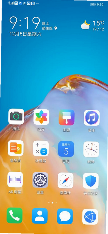 VibeJot 安卓版 界面截图