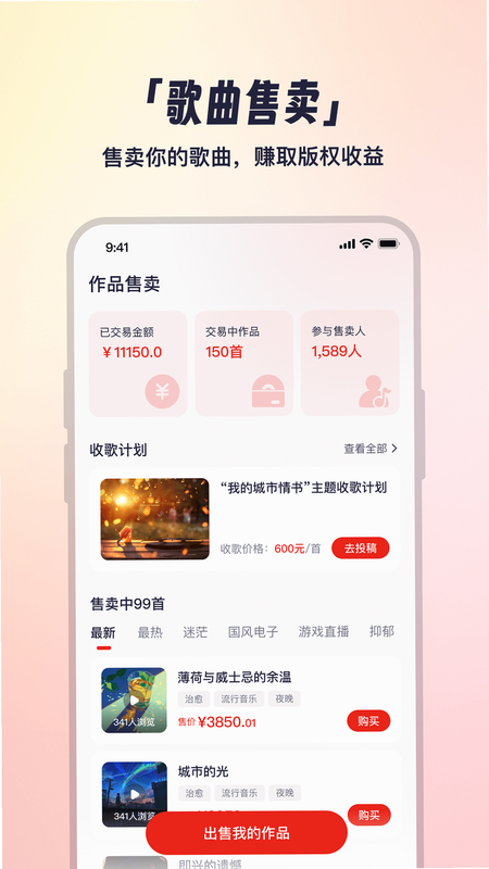 小元圈 安卓版 下载安装教程